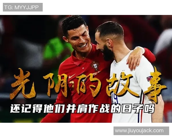 拉什福德回忆与C罗并肩作战的经历与巅峰保持秘诀 拉什福德回忆与C罗并肩作战的经历与巅峰保持秘诀